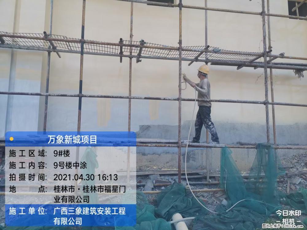 【广西三象建筑安装工程有限公司】万象新城项目 - 家居生活 - 长葛生活社区 - 长葛28生活网 changge.28life.net