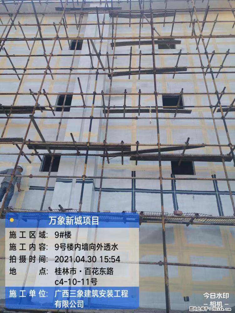 【广西三象建筑安装工程有限公司】万象新城项目 - 家居生活 - 长葛生活社区 - 长葛28生活网 changge.28life.net