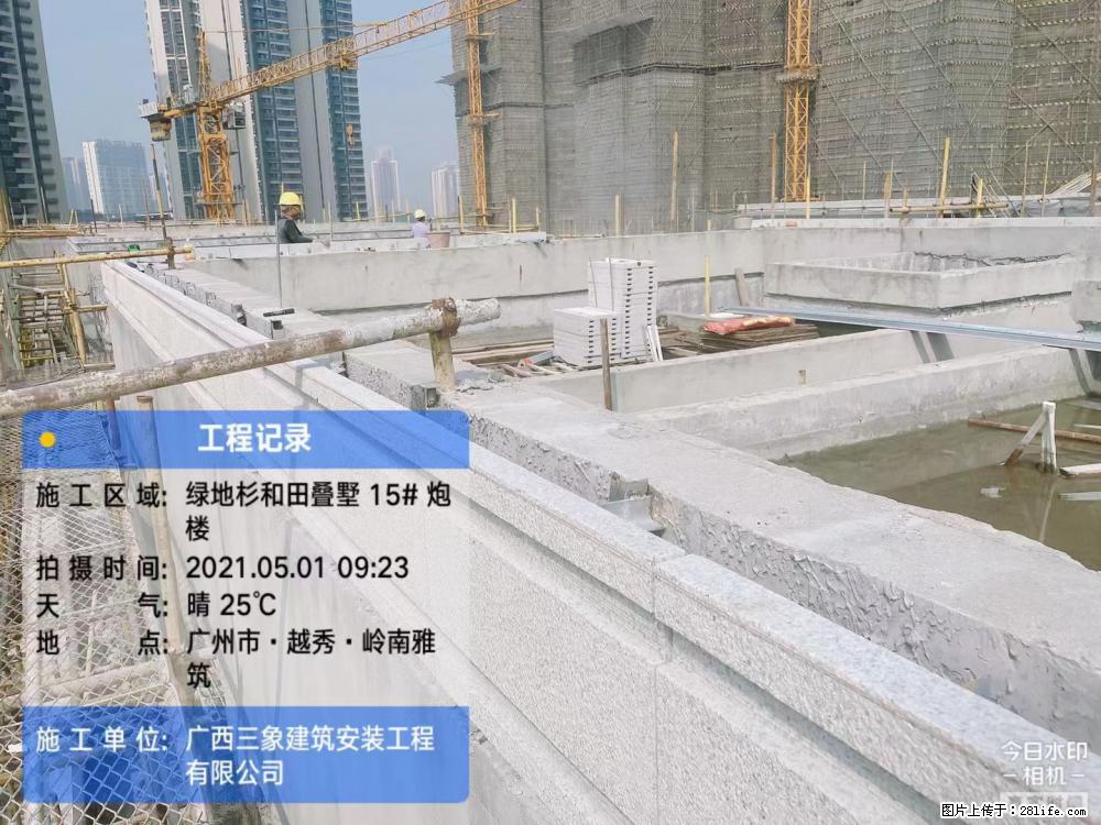 【广西三象建筑安装工程有限公司】绿地衫和田叠墅项目 - 家居生活 - 长葛生活社区 - 长葛28生活网 changge.28life.net
