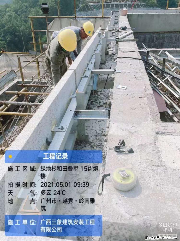 【广西三象建筑安装工程有限公司】绿地衫和田叠墅项目 - 家居生活 - 长葛生活社区 - 长葛28生活网 changge.28life.net