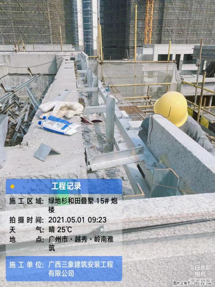 【广西三象建筑安装工程有限公司】绿地衫和田叠墅项目 - 家居生活 - 长葛生活社区 - 长葛28生活网 changge.28life.net