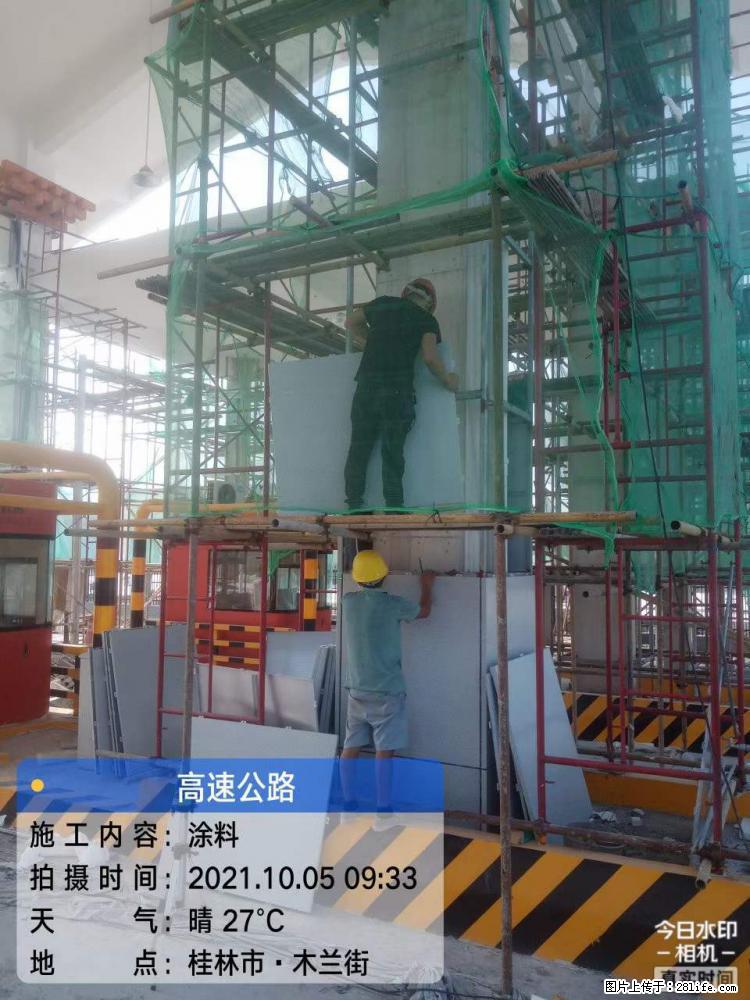【桂林三象建筑材料有限公司】铝单板外装工程 - 其他广告 - 广告专区 - 长葛分类信息 - 长葛28生活网 changge.28life.net