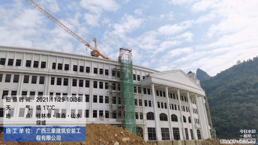 【广西三象建筑安装工程有限公司】幼儿园外墙装饰工程 - 灌水专区 - 长葛生活社区 - 长葛28生活网 changge.28life.net