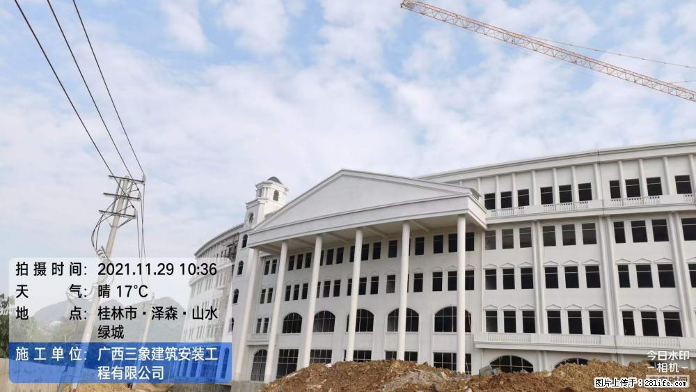 【广西三象建筑安装工程有限公司】幼儿园外墙装饰工程 - 灌水专区 - 长葛生活社区 - 长葛28生活网 changge.28life.net
