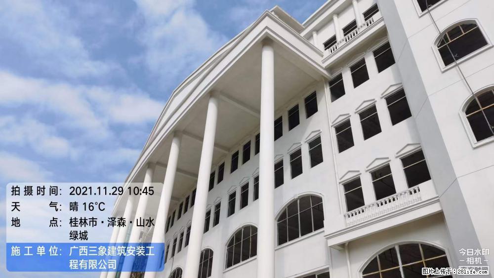 【广西三象建筑安装工程有限公司】幼儿园外墙装饰工程 - 灌水专区 - 长葛生活社区 - 长葛28生活网 changge.28life.net