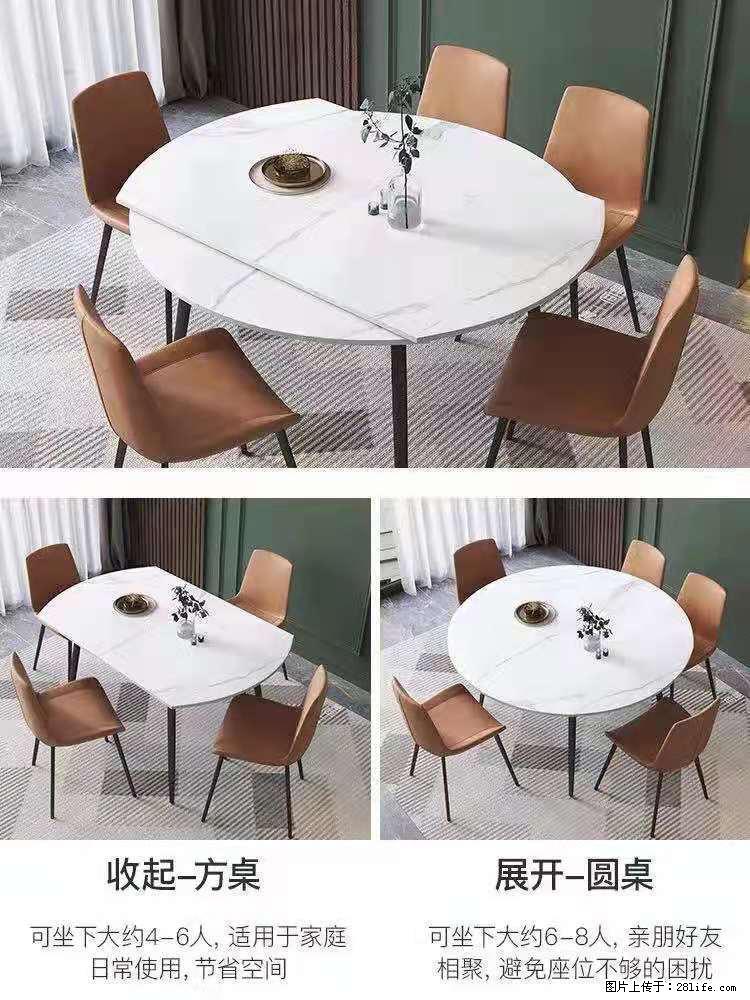 1桌+6椅，1.35米可伸缩，八种颜色可选，厂家直销 - 各类家具 - 居家生活 - 长葛分类信息 - 长葛28生活网 changge.28life.net