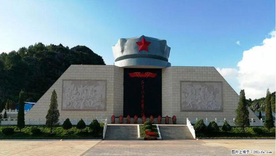 湘江战役新圩阻击战酒海井红军纪念园 - 游山玩水 - 长葛生活社区 - 长葛28生活网 changge.28life.net