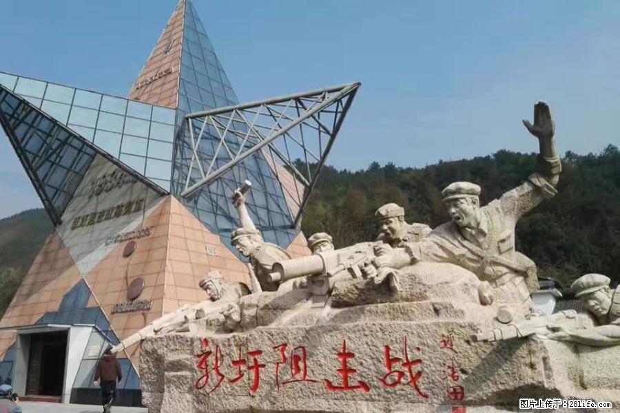 湘江战役新圩阻击战酒海井红军纪念园 - 游山玩水 - 长葛生活社区 - 长葛28生活网 changge.28life.net