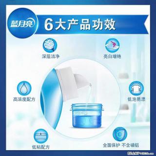 【蓝月亮】洗衣液（四瓶一件）免费招代理 芭菲洗衣液（六瓶一件） 特价卖啦！ - 长葛28生活网 changge.28life.net