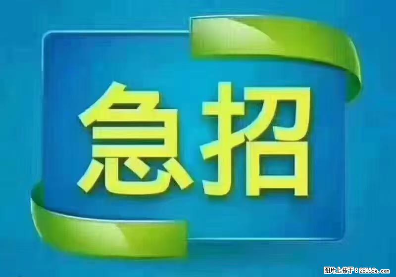 急单，上海长宁区隔离酒店招保安，急需6名，工作轻松不站岗，管吃管住工资7000/月 - 职场交流 - 长葛生活社区 - 长葛28生活网 changge.28life.net