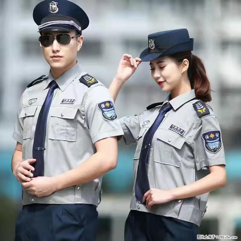 上海：招保安 - 职场交流 - 长葛生活社区 - 长葛28生活网 changge.28life.net