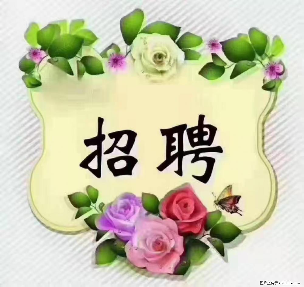 上海普陀，招聘：全能阿姨，工资待遇 9000-10000，做六休一 - 职场交流 - 长葛生活社区 - 长葛28生活网 changge.28life.net