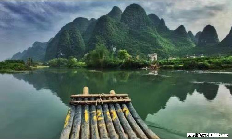桂林市阳朔县遇龙河景区发布通知，从2022年4月5日起，骥马码头恢复营业。 - 游山玩水 - 长葛生活社区 - 长葛28生活网 changge.28life.net