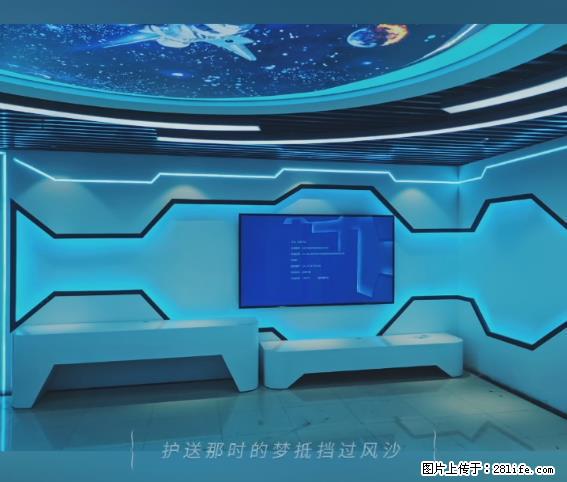 【贵州中汇联瑞科技有限公司】 专业做班班通、校园广播、校园监控、校园门禁道闸、学校大礼堂等 - 其他广告 - 广告专区 - 长葛分类信息 - 长葛28生活网 changge.28life.net