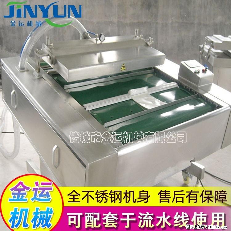 咸蛋黄月饼真空包装机 连续式真空包装机 商用不锈钢真空封口机 - 综合信息 - 其他综合 - 长葛分类信息 - 长葛28生活网 changge.28life.net