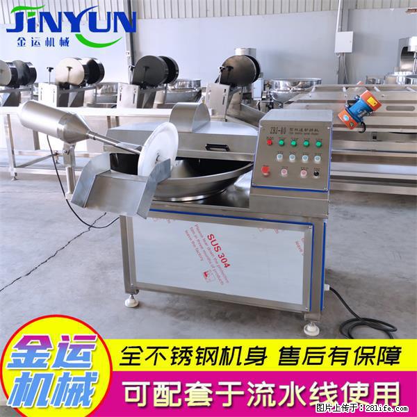 水饺馅斩拌机 全自动高速葱姜蒜斩碎机 火锅虾滑斩拌机 - 综合信息 - 其他综合 - 长葛分类信息 - 长葛28生活网 changge.28life.net