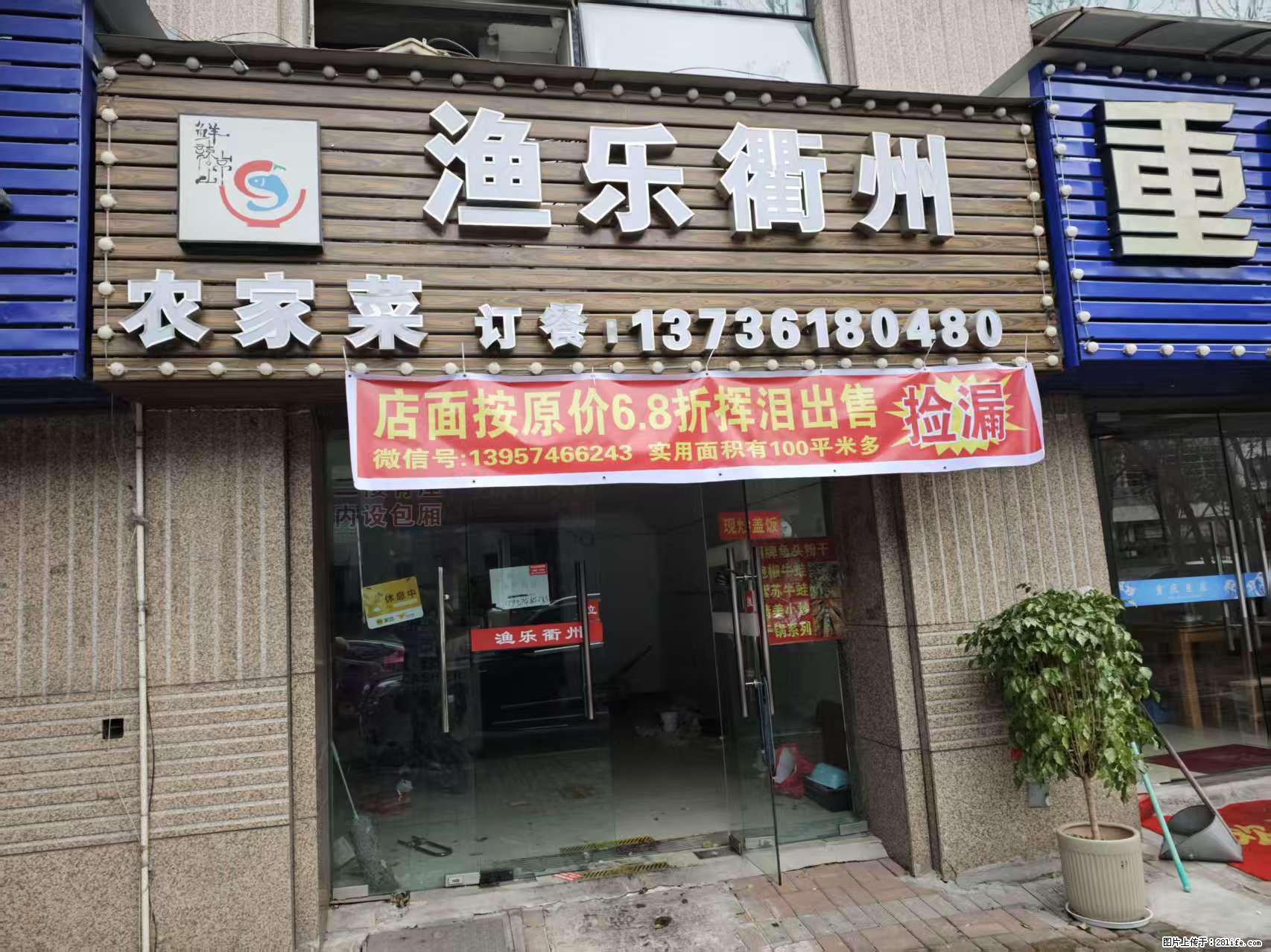 房子出售 - 房屋出租 - 房屋租售 - 长葛分类信息 - 长葛28生活网 changge.28life.net