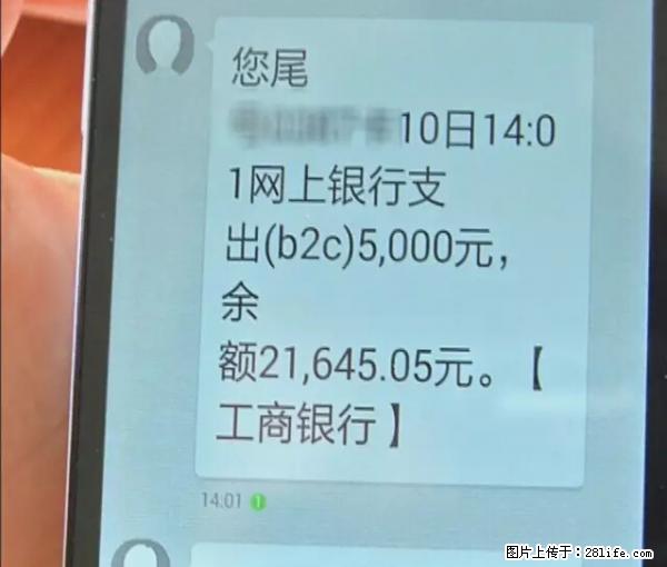 年底，这些消息柳州人千万别信！否则，这一年白干... - 长葛生活资讯 - 长葛28生活网 changge.28life.net