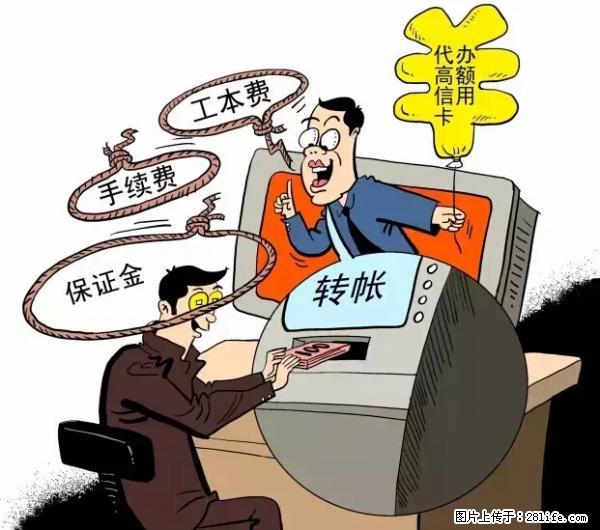 年底，这些消息柳州人千万别信！否则，这一年白干... - 长葛生活资讯 - 长葛28生活网 changge.28life.net