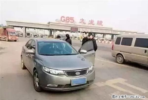 欠钱不还的，现在你连高速都上不了了！看你怎么回家！ - 长葛生活资讯 - 长葛28生活网 changge.28life.net