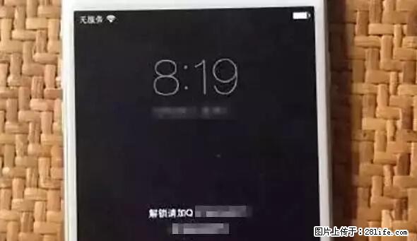 公安部四害紧急提醒：苹果手机显示这个，千万别点… - 长葛生活资讯 - 长葛28生活网 changge.28life.net