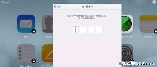 公安部四害紧急提醒：苹果手机显示这个，千万别点… - 长葛生活资讯 - 长葛28生活网 changge.28life.net