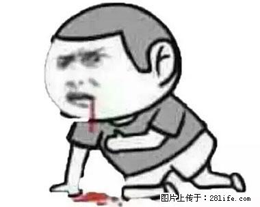 晕车、脚气、牙齿变黄、皮肤粗糙？学会这些三分钟搞定！ - 长葛生活资讯 - 长葛28生活网 changge.28life.net