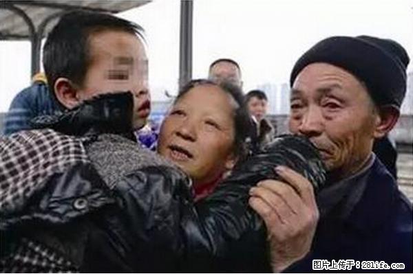人贩子新的骗局，太恐怖了，以后注意自己的聊天内容！ - 长葛生活资讯 - 长葛28生活网 changge.28life.net