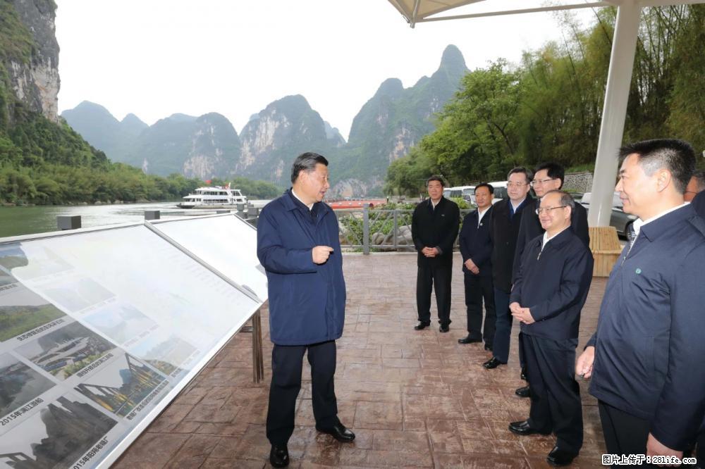 习近平赴广西考察调研 - 长葛生活资讯 - 长葛28生活网 changge.28life.net