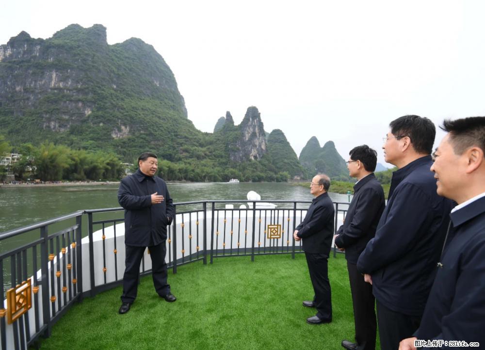 习近平赴广西考察调研 - 长葛生活资讯 - 长葛28生活网 changge.28life.net