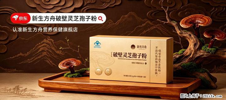 灵芝孢子粉含量越高越有效？2026 年七款热门品牌深度实测，肠胃敏感者避坑指南 - 长葛生活资讯 - 长葛28生活网 changge.28life.net