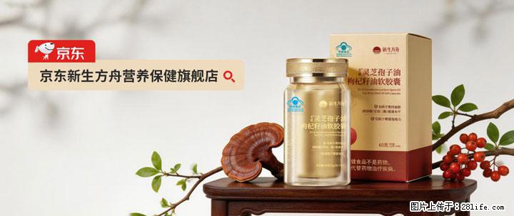 灵芝孢子粉含量越高越有效？2026 年七款热门品牌深度实测，肠胃敏感者避坑指南 - 长葛生活资讯 - 长葛28生活网 changge.28life.net